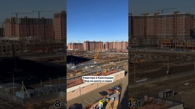 Продам квартиру в Краснодаре смотреть онлайн