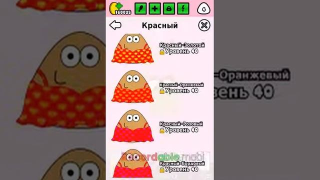 Пу смотреть онлайн