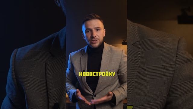 Ипотека с господдержкой заканчивается 😱 смотреть онлайн