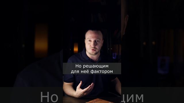 Как женщина с низкой самооценкой выбирает себе партнёра смотреть онлайн