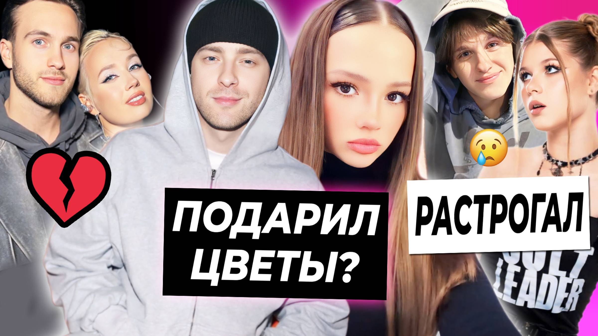 Крид подарил Вале цветы? / Давид растрогал Симку / Поверин про контракт с Клавой Кокой смотреть онлайн