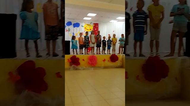 До свидания, лето! смотреть онлайн