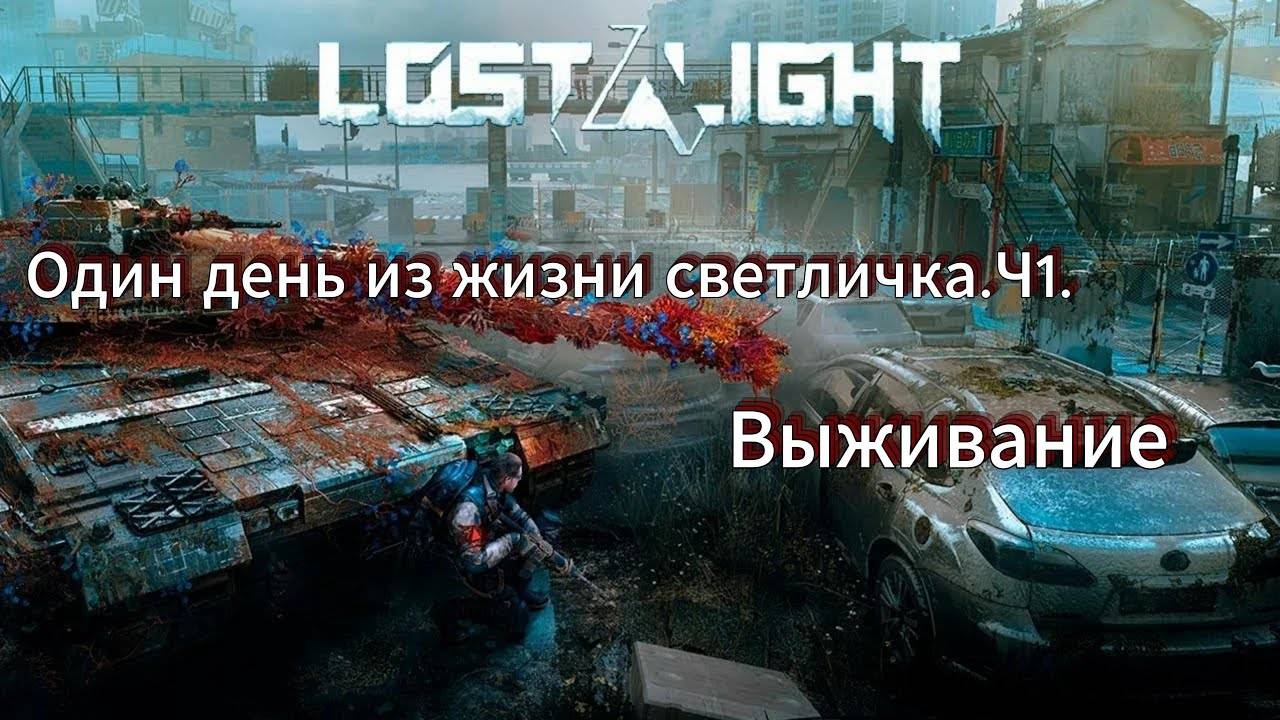 Lost Light: Weapon Skin Treat - А что так жестоко#lostlight #tarkov #arenabreakout