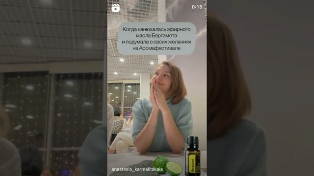 Как поднять самооценку и пробудить оптимизм? смотреть онлайн