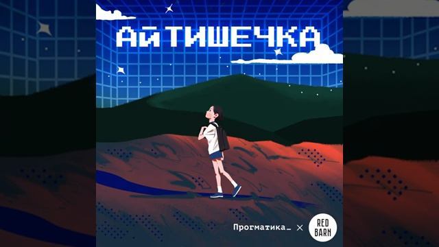 Что такое IP смотреть онлайн