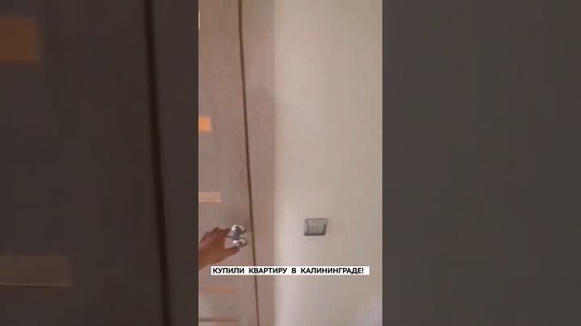 ЗА 4.950.000 КУПИЛИ КВАРТИРУ В КАЛИНИНГРАДЕ! смотреть онлайн