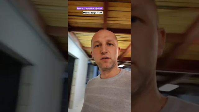 консультация и замер Ватсап по ссылке в профиле #рекомендации #ремонт #2024 #дизайн смотреть онлайн