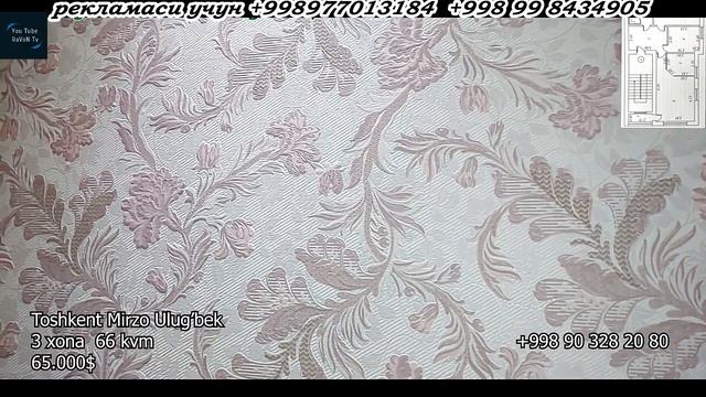 Тошкент Мирзо Улугбек Новомосковский 4/2/3 квартира срочно арзон сотилади смотреть онлайн