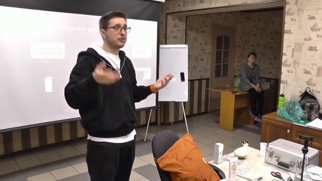 Массажер Magic FOHERB | Обучение - теория | Шепелев Георгий | WHIEDA смотреть онлайн