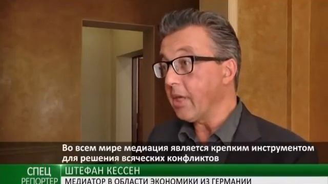 В Одессе состоялась презентация украинско-немецкого пилотного проекта «Юрист-медиатор» смотреть онлайн