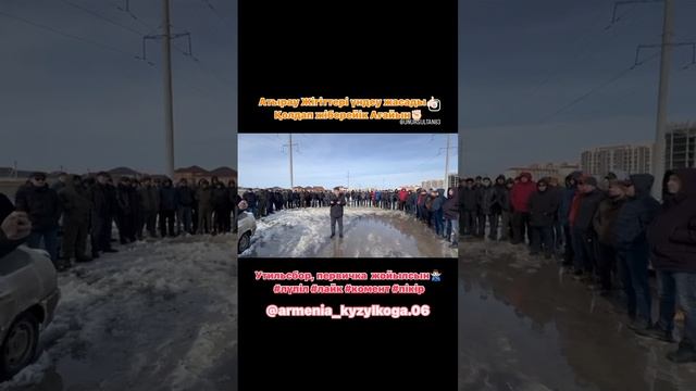 Атырау Жігіттері үкіметке үндеу жасады👍🏻 Қолдап жіберейік Ағайын✊🏻 #утильсбор #первичка #үкімет смотреть онлайн