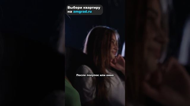 Инфраструктура Амграда