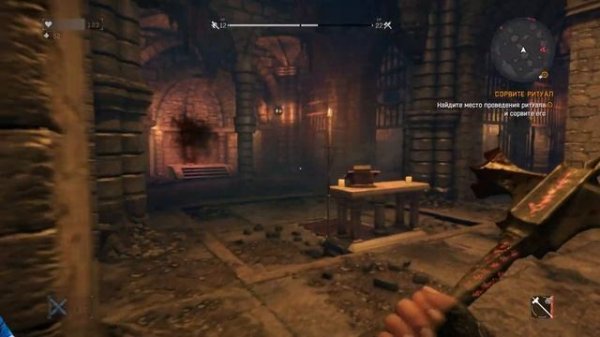 Dying Light[DLC Hellraid]{Сюжетный режим} - Сорвать ритуал(ЧЕРЕПУШКА) #6