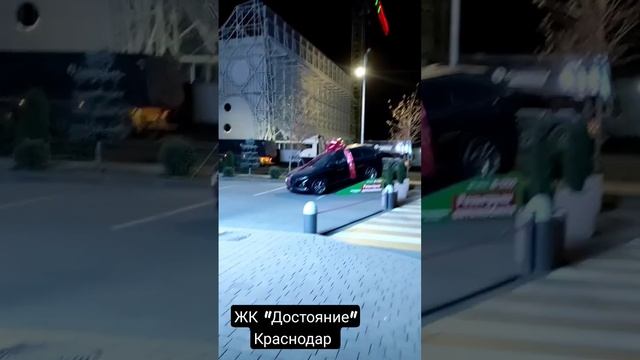 ЖК "Достояние", Краснодар, декабрь 2022г смотреть онлайн