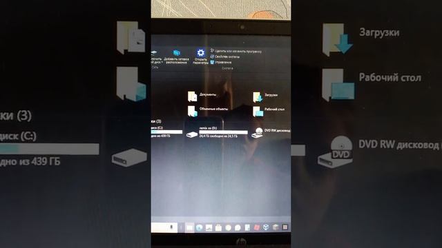 2 часть установка remix os смотреть онлайн