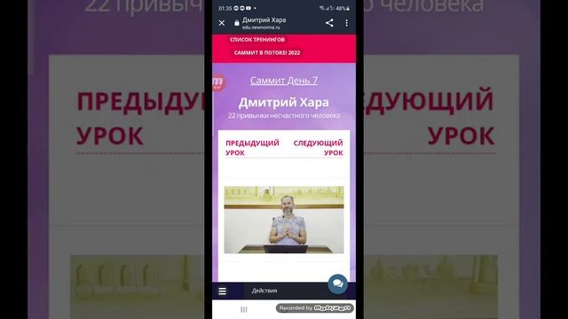 Дмитрий Хара смотреть онлайн