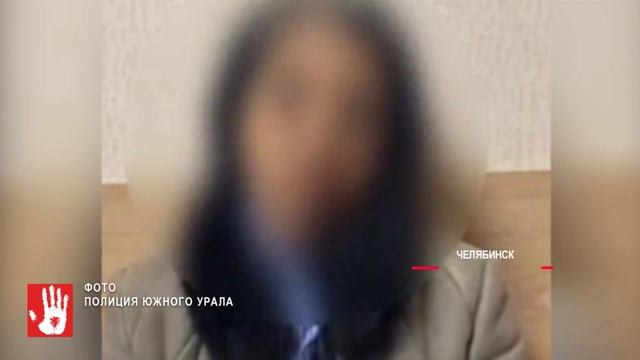 Две гадалки обчистили квартиру пожилой челябинки смотреть онлайн