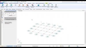 ЛИРА 10. Базовый курс (отрывок)