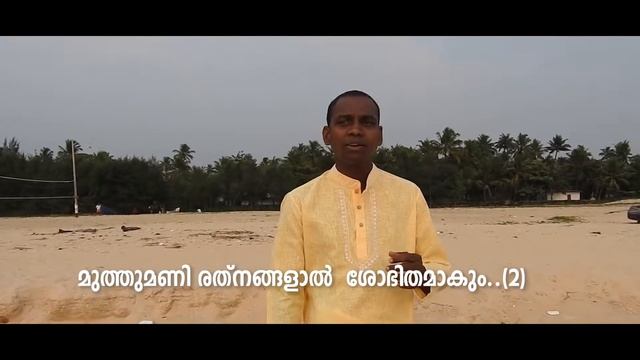സുഗന്ധിരത്ന | SUGHANDHI RETHNA | MADHU BALAKRISHNAN NEW CHRISTIAN SEMI CLASSICAL SONG 2022|