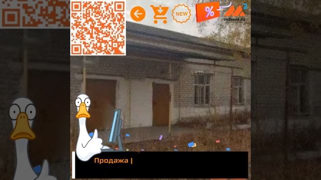 Коммерческая недвижимость пгт  Чернянка Белгородская область M2rent Ru