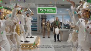 Реклама Сбербанк | Visa | Пятерочка (Бонусы «Спасибо»)