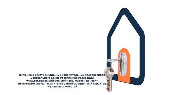Ваша лучшая альтернатива ипотеке смотреть онлайн