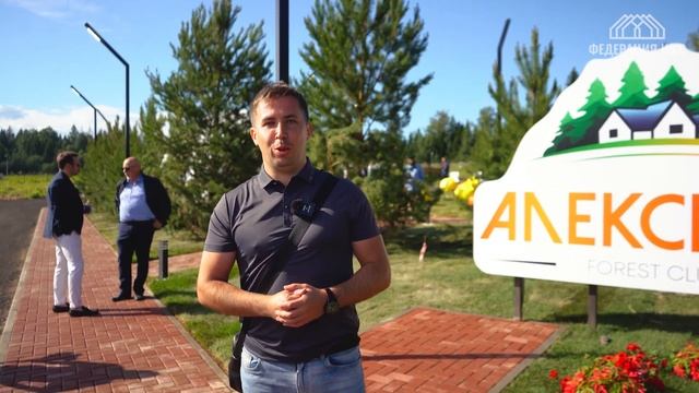 ЗАГОРОДНОЕ СТРОИТЕЛЬСТВО! 25 й съезд Федерации ИЖС смотреть онлайн