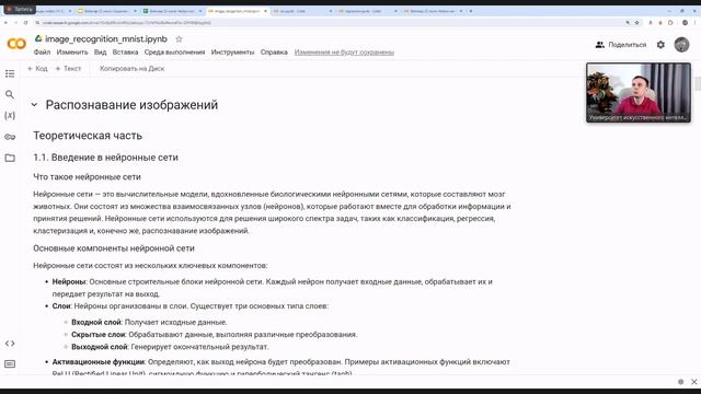 GPT репетитор. Chat GPT для учителей. Чат Gpt для написания кода на Python