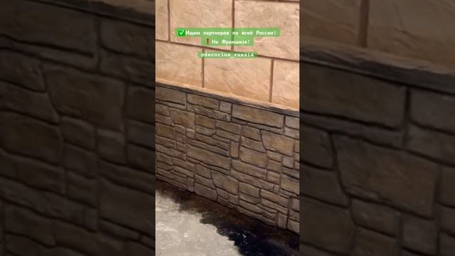 Иностранные инвестиции