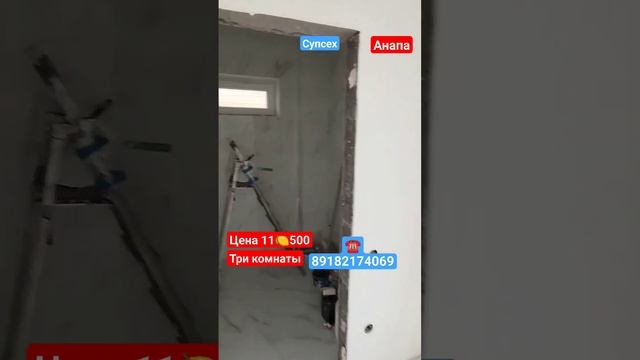 #анапа #недвижимостьанапа #купитьдомванапе #домуморя #коттеджныйпоселок #житьнаморе #дома #москва