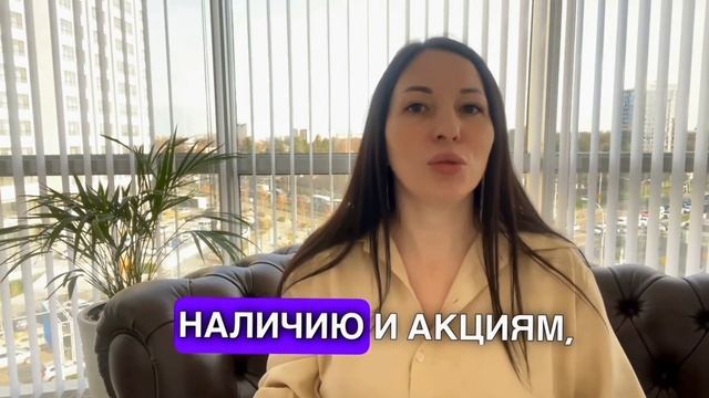 Стоимость моих услуг при покупке недвижимости у застройщика смотреть онлайн