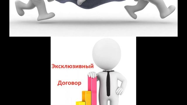 Качественная продажа недвижимости