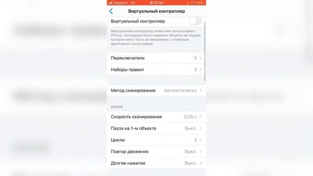 Лучшие Настройки для iPhone 7/🎯Perfeckt shot🎯 FREEFIRE смотреть онлайн