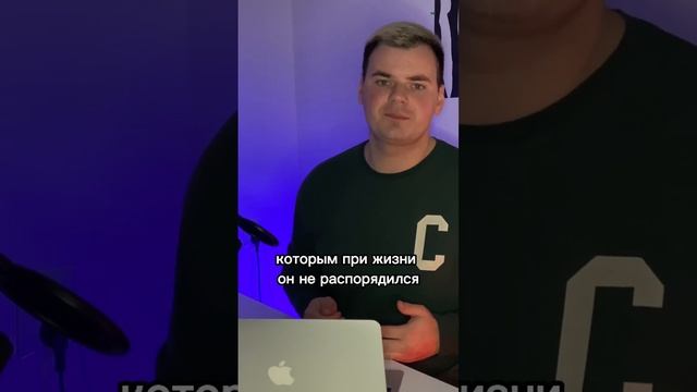 Наследство по закону. Что это такое? смотреть онлайн