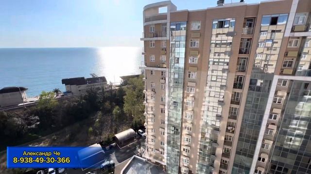 Квартира в Сочи на первой береговой. Мамайка. ЖК Посейдон. смотреть онлайн