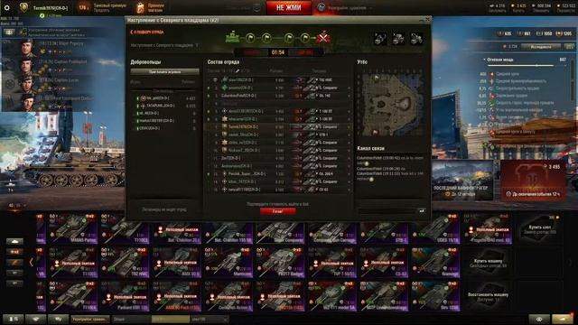 World of Tanks Ура выходные.... 11.10.2020 смотреть онлайн