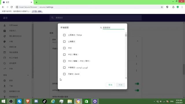 HOW TO CHANGE YOUR BROWSER LANGUAGE смотреть онлайн