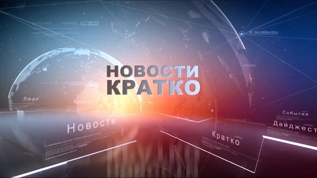 Новости Сарова 22 12 2016 смотреть онлайн