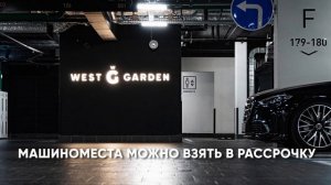 Обзор клубных домов с САМОЙ БОЛЬШОЙ ВНУТРЕННЕЙ ТЕРРИТОРИЕЙ | Плюсы и минусы ЖК WEST GARDEN