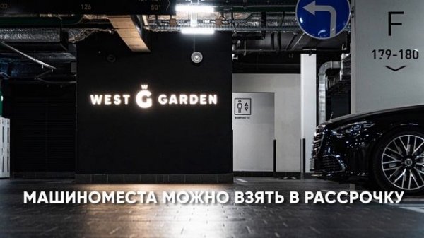 Обзор клубных домов с САМОЙ БОЛЬШОЙ ВНУТРЕННЕЙ ТЕРРИТОРИЕЙ | Плюсы и минусы ЖК WEST GARDEN