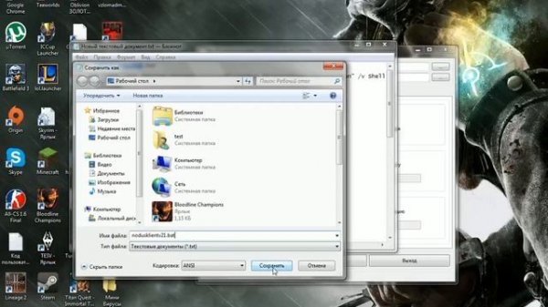 Как сделать батник накрыватель и маскировка