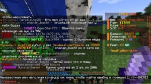 Как привязать дом и как удалить и как найти регион? на Really World