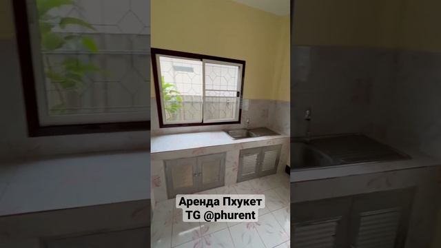 Пхукет аренда дома на Патонге #патонг #patong #phuket #пхукет #арендажилья #rentphuket смотреть онлайн