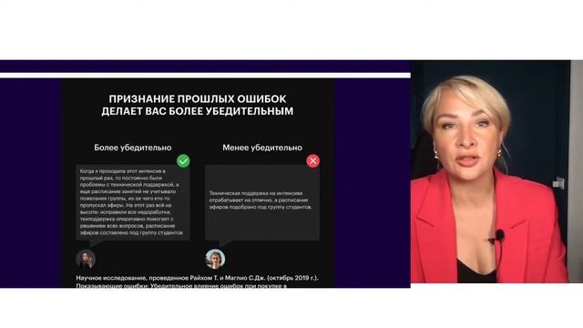 Марафон по соцсетям для риелторов. День 3. Доверие и его формула. Белькова Марианна смотреть онлайн