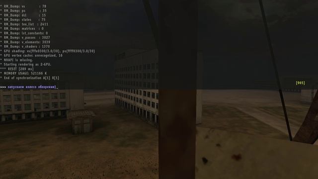 Что в зоне у меня