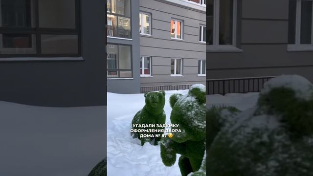 Фишка двора 8 дома в #ZNAK Ижевск смотреть онлайн
