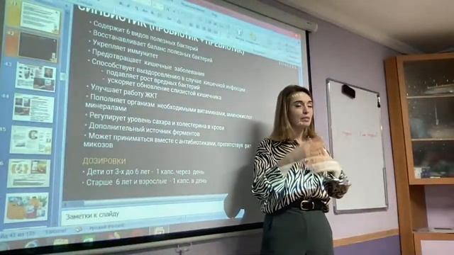 Про интернет-магазин Форевер и развитие в партнерстве смотреть онлайн