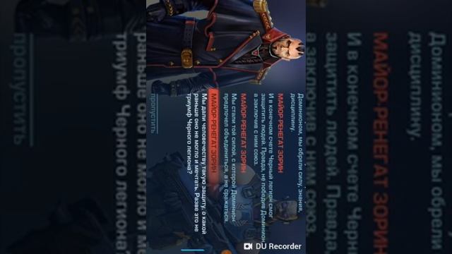 Хранилище атлас проходить часть 1 смотреть онлайн