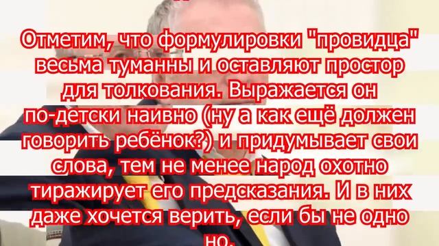 «Лондон разрушится»: мальчик-Ванга из России сделал пугающие предсказания на конец года! США в шоке смотреть онлайн