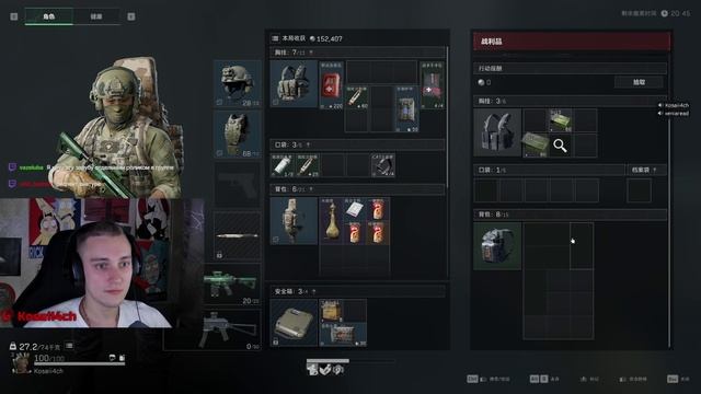 DELTA FORCE / С КСЮНЕЙ ВАЛИМ СКВАДЫ / #deltaforcehawkops #deltaforce #рекомендации #gaming #games